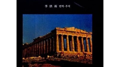 민주주의는 실패했는가? 🤔  솔직 후기와 꿀팁 대방출!